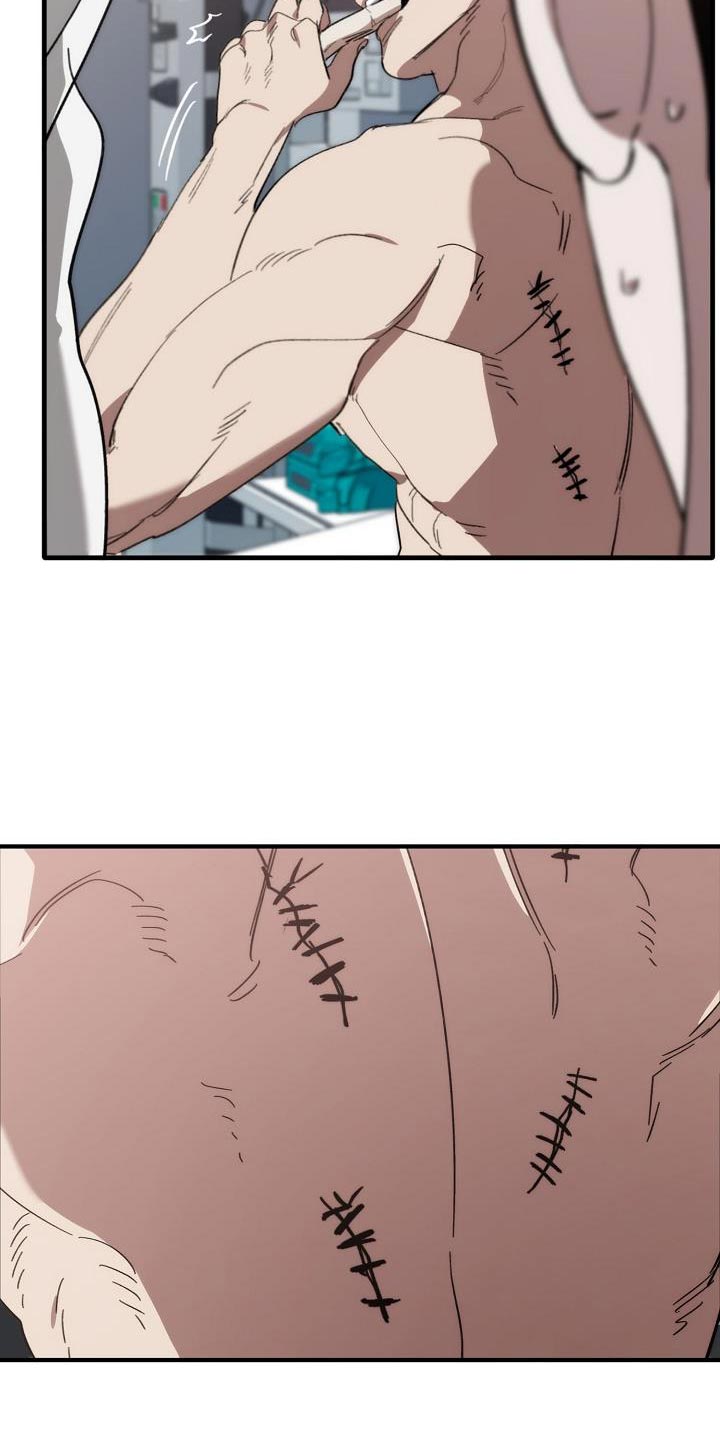 危险交换漫画,第199章：没必要你来道歉5图
