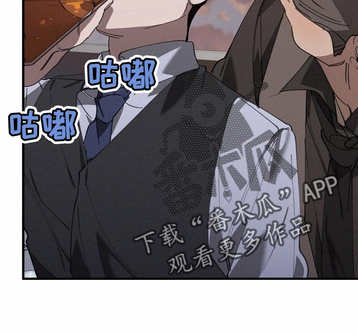 危险交换漫画,第148章：准备的活动2图