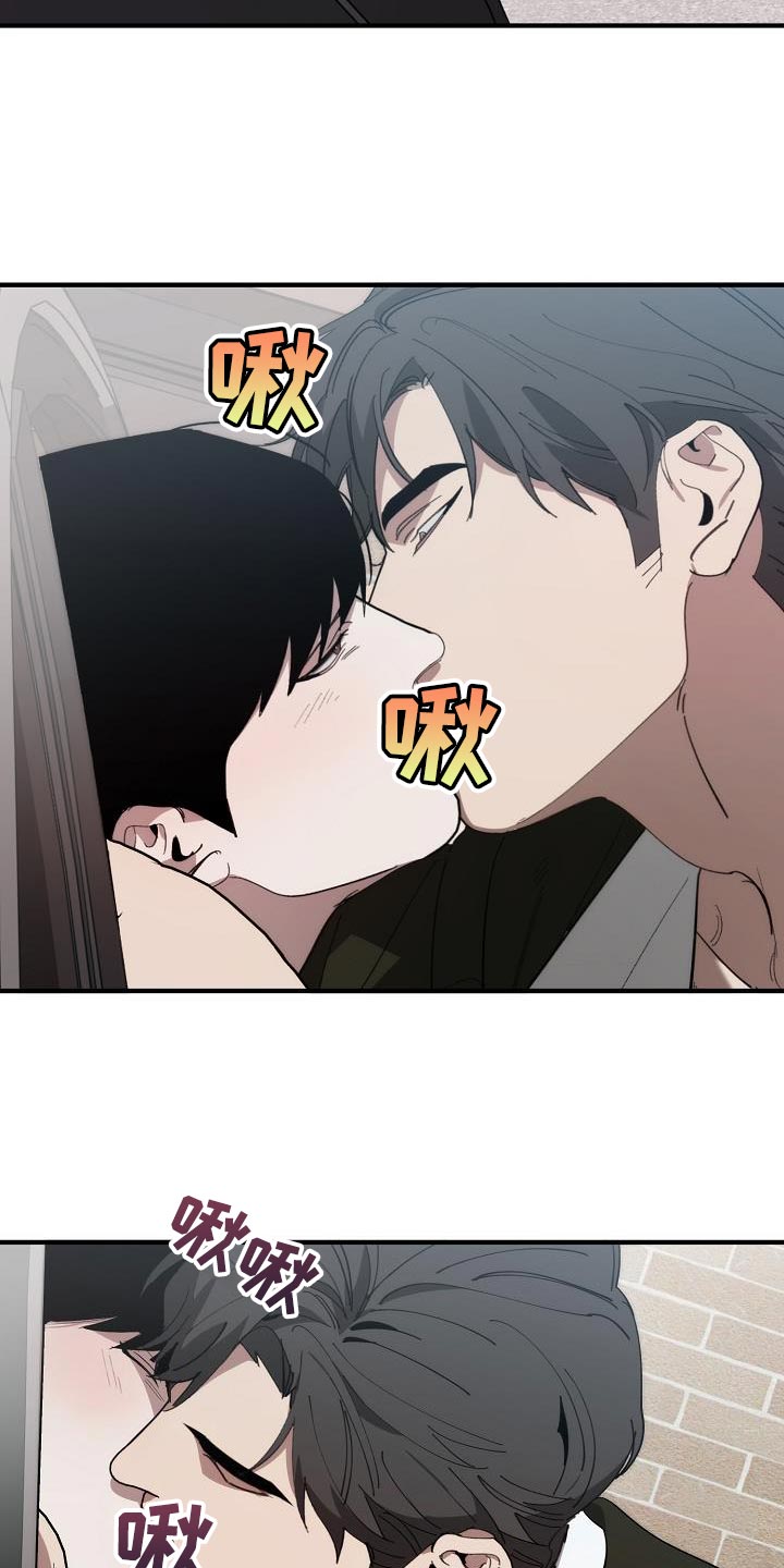 危险交换漫画,第176章：无厘头的问题5图