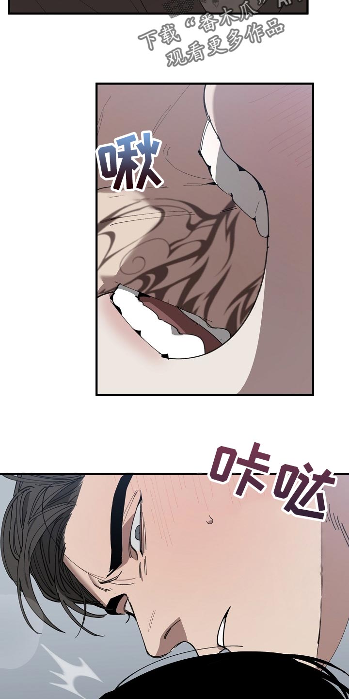 危险交换漫画,第140章：跟你谈恋爱好难5图