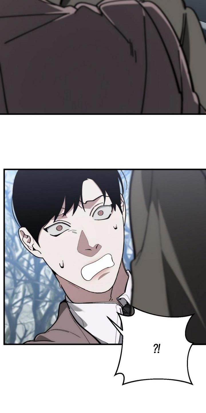 危险交换漫画,第180章：我没有受伤1图