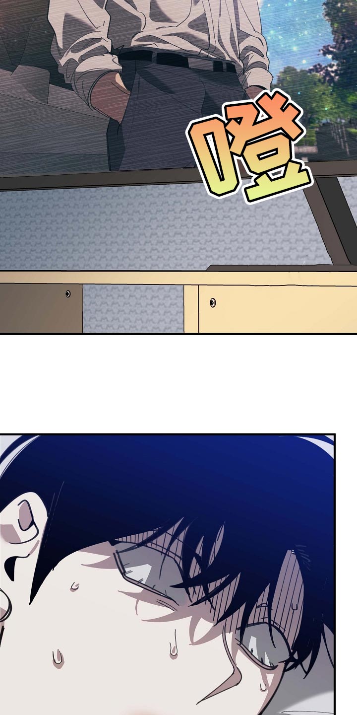 危险交换漫画,第160章：拍广告3图