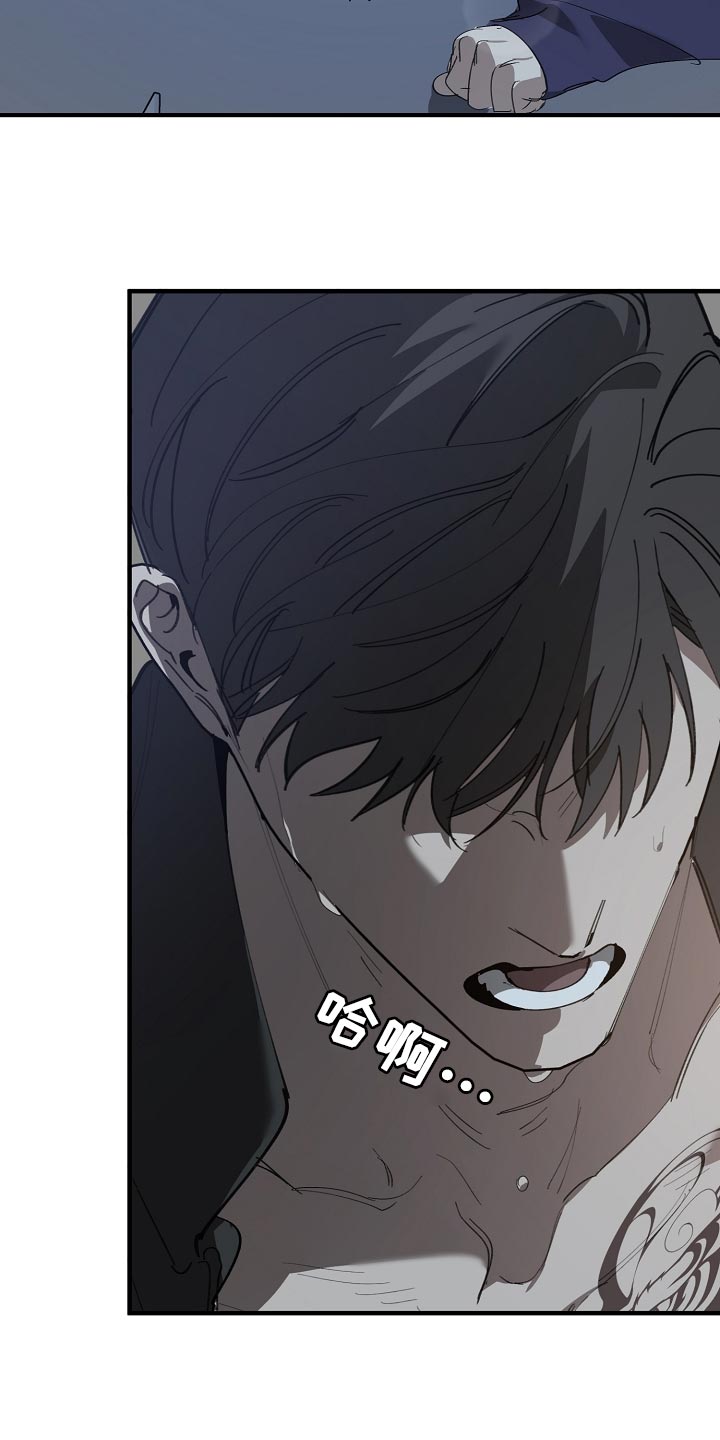 危险交换漫画,第153章：一句都不去记3图