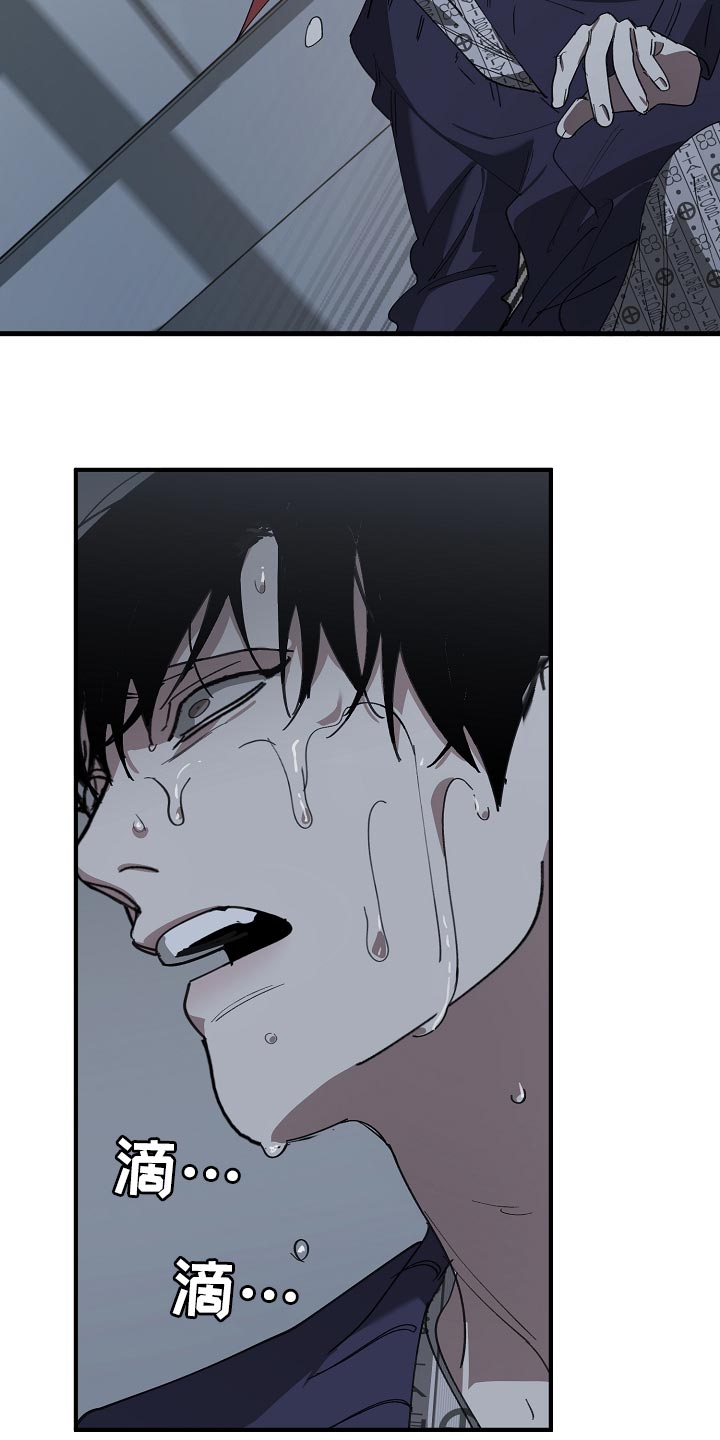 危险交换漫画,第151章：为什么不直说5图