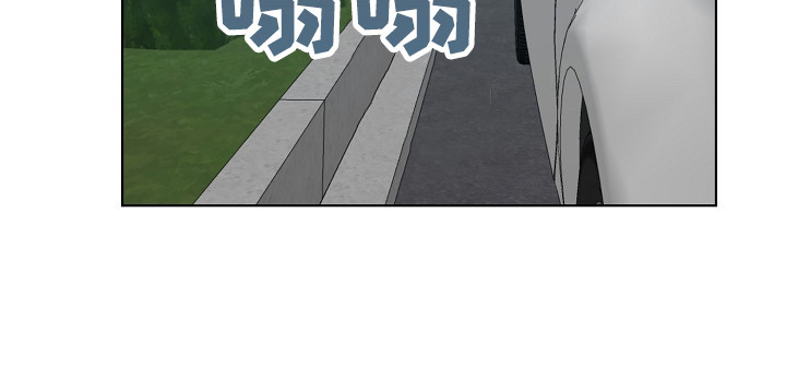 危险交换漫画,第28章：遗书1图