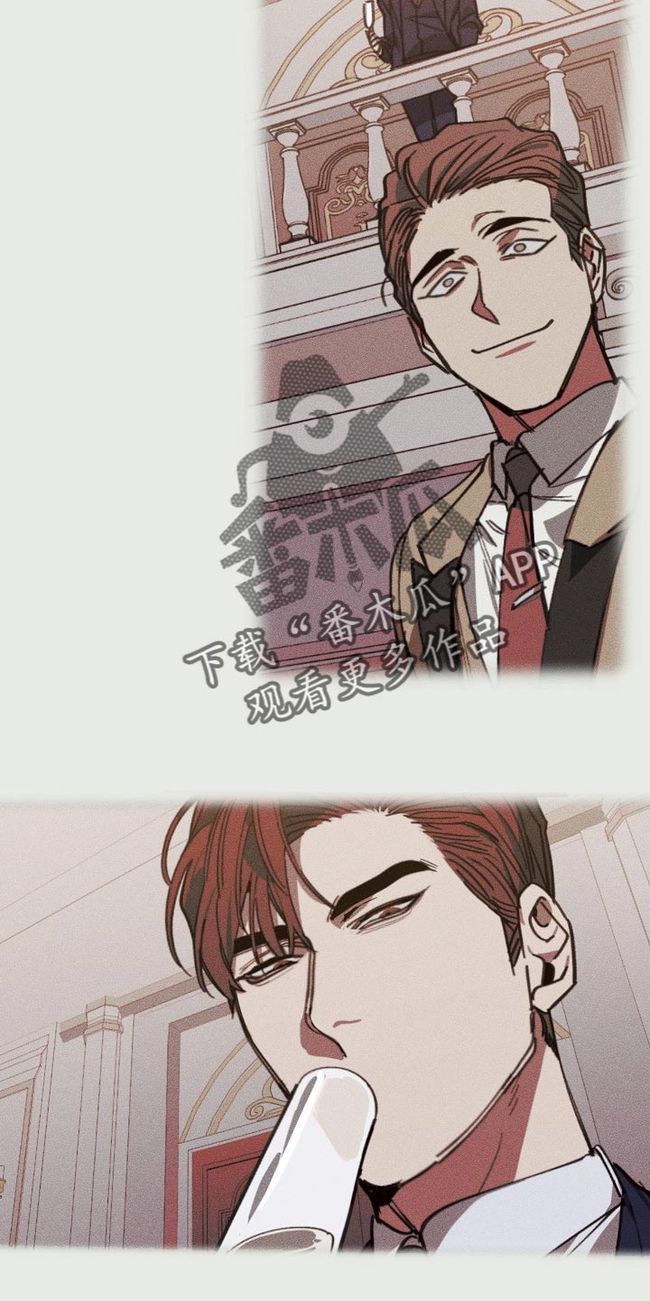 危险交换漫画,第106章：当老板4图
