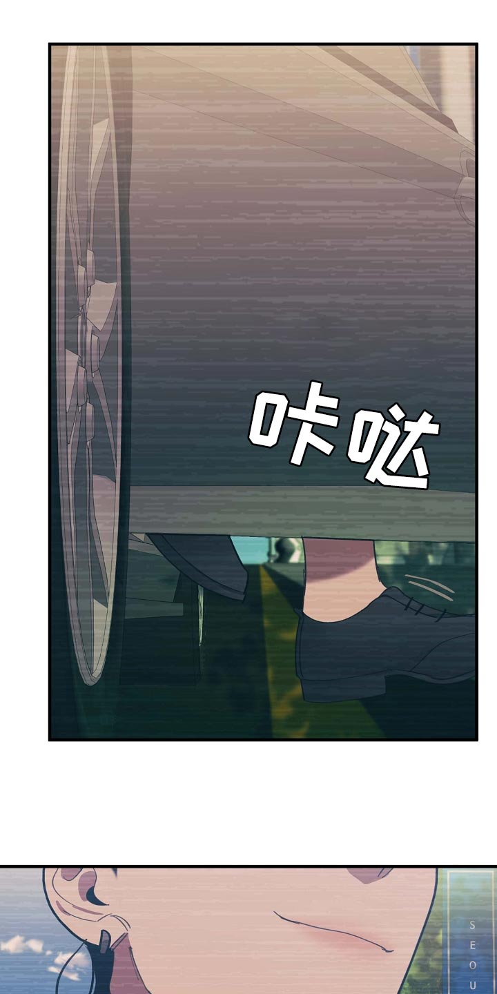 危险交换漫画,第160章：拍广告1图