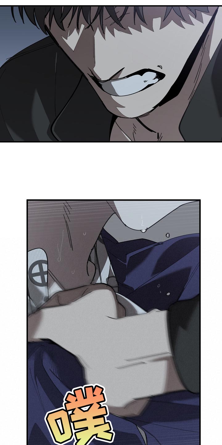 危险交换漫画,第152章：自己确认看看！2图