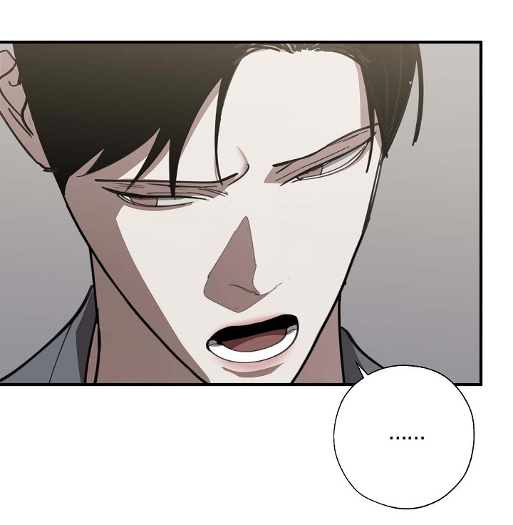 危险交换漫画,第159章：好好休息好了5图