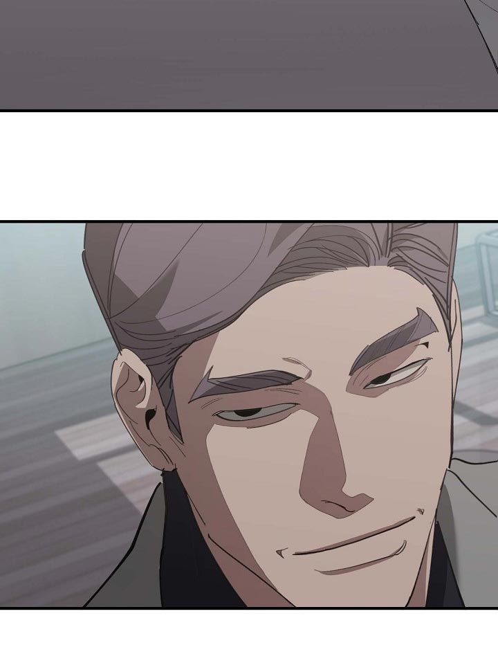 危险交换漫画,第155章：拉拢1图