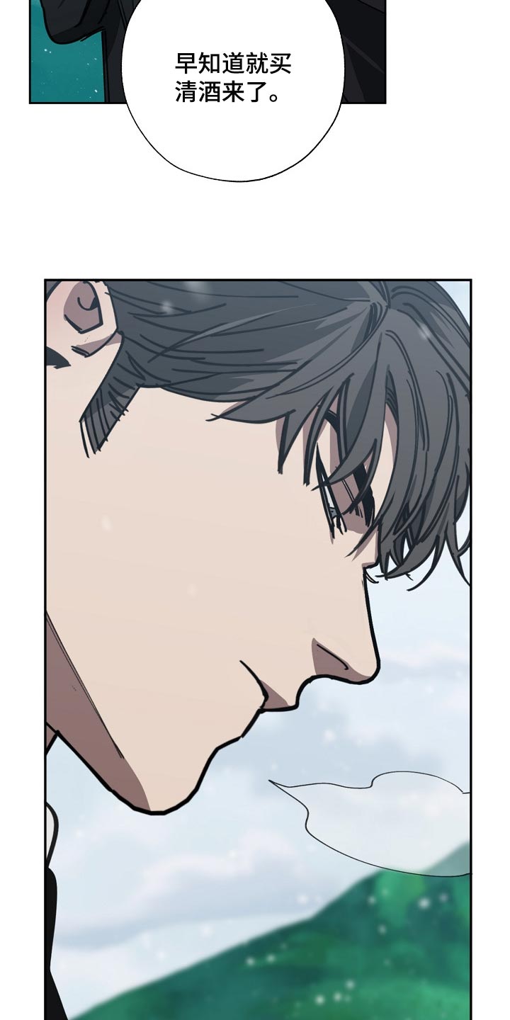 危险交换漫画,第112章：恋爱的基本2图
