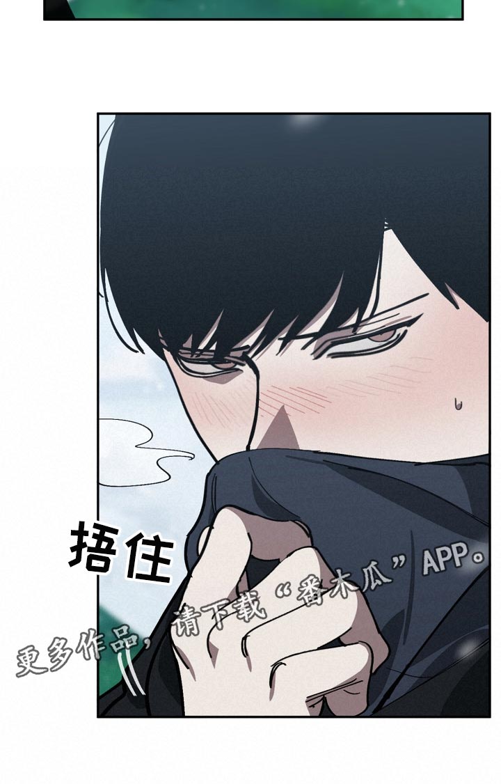 危险交换漫画,第112章：恋爱的基本3图