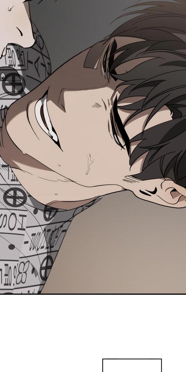危险交换漫画,第198章：真的是万幸4图