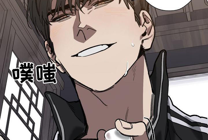 危险交换漫画,第71章：已经晚了4图