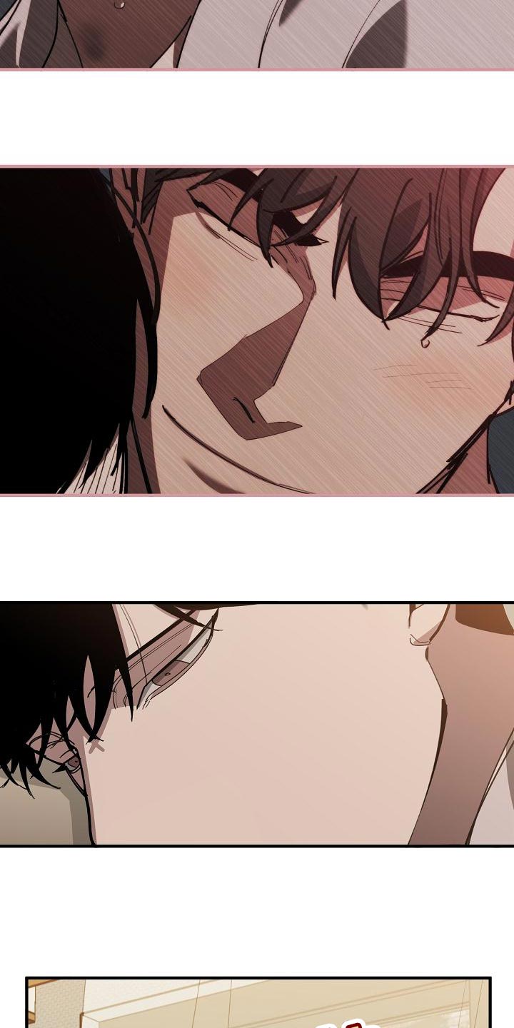 危险交换漫画,第163章：被老虎驯服了5图