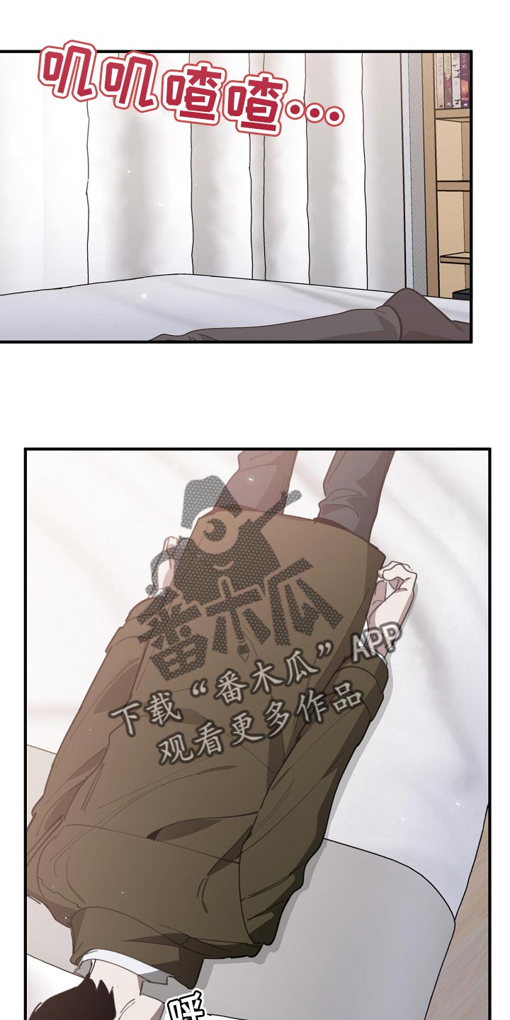 危险交换漫画,第129章：帮忙治疗1图