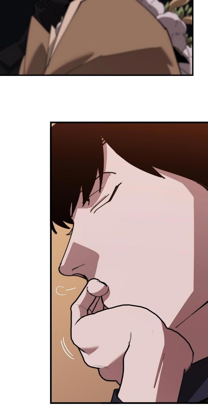危险交换漫画,第175章：我们等着瞧2图