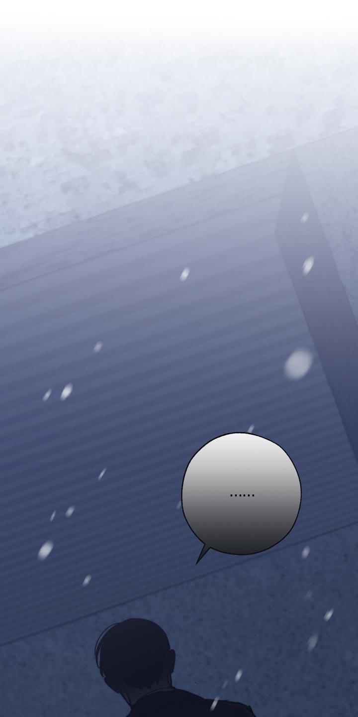 危险交换漫画,第117章：至少我还相信你5图