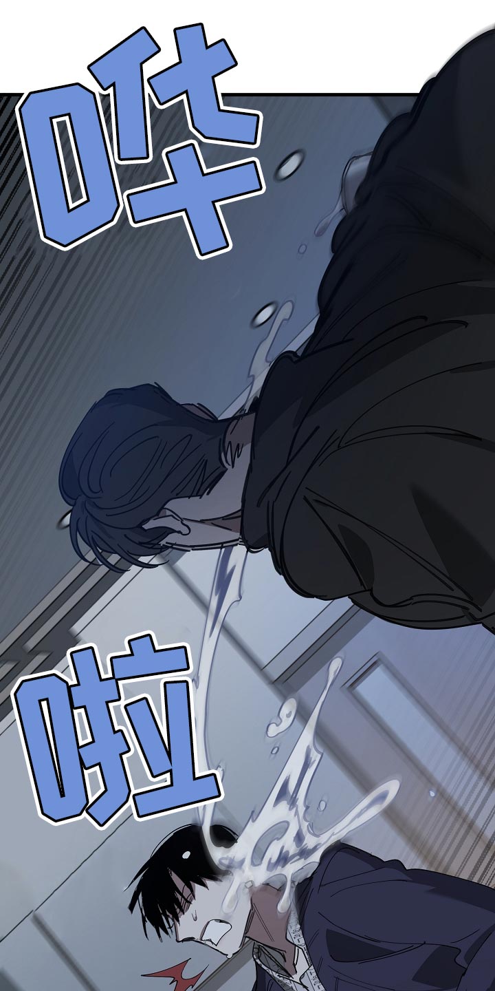 危险交换漫画,第151章：为什么不直说4图