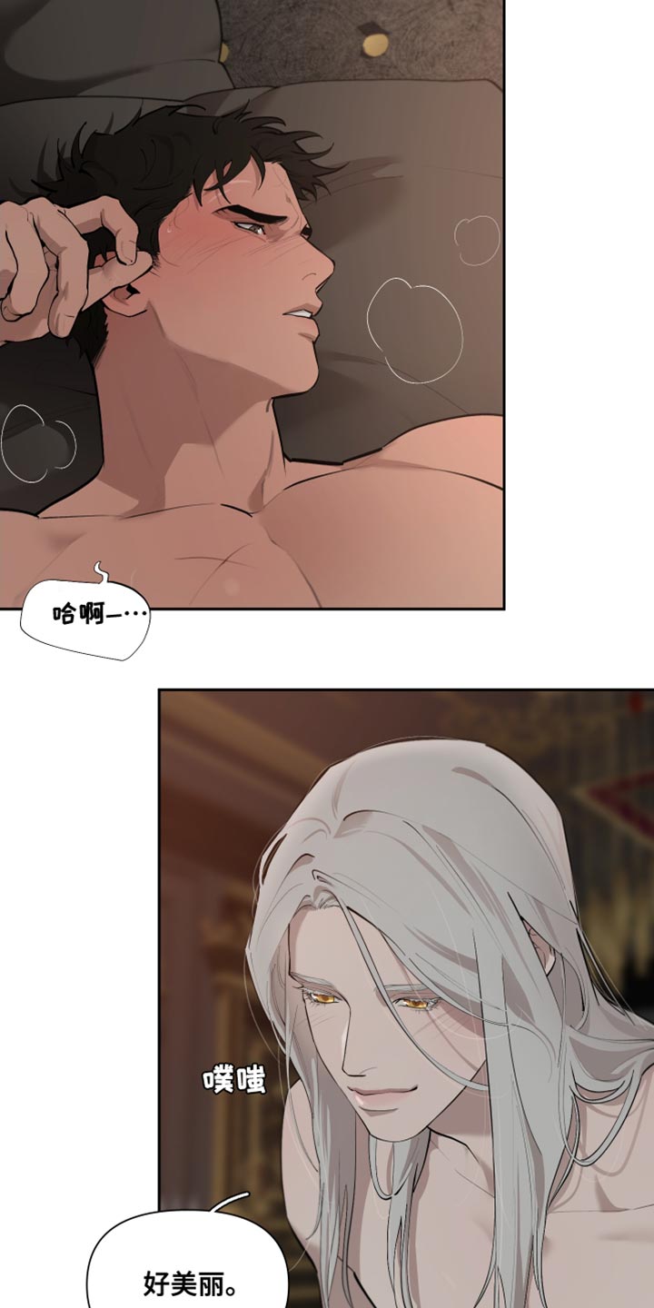 第79章：【番外】不是讨厌1