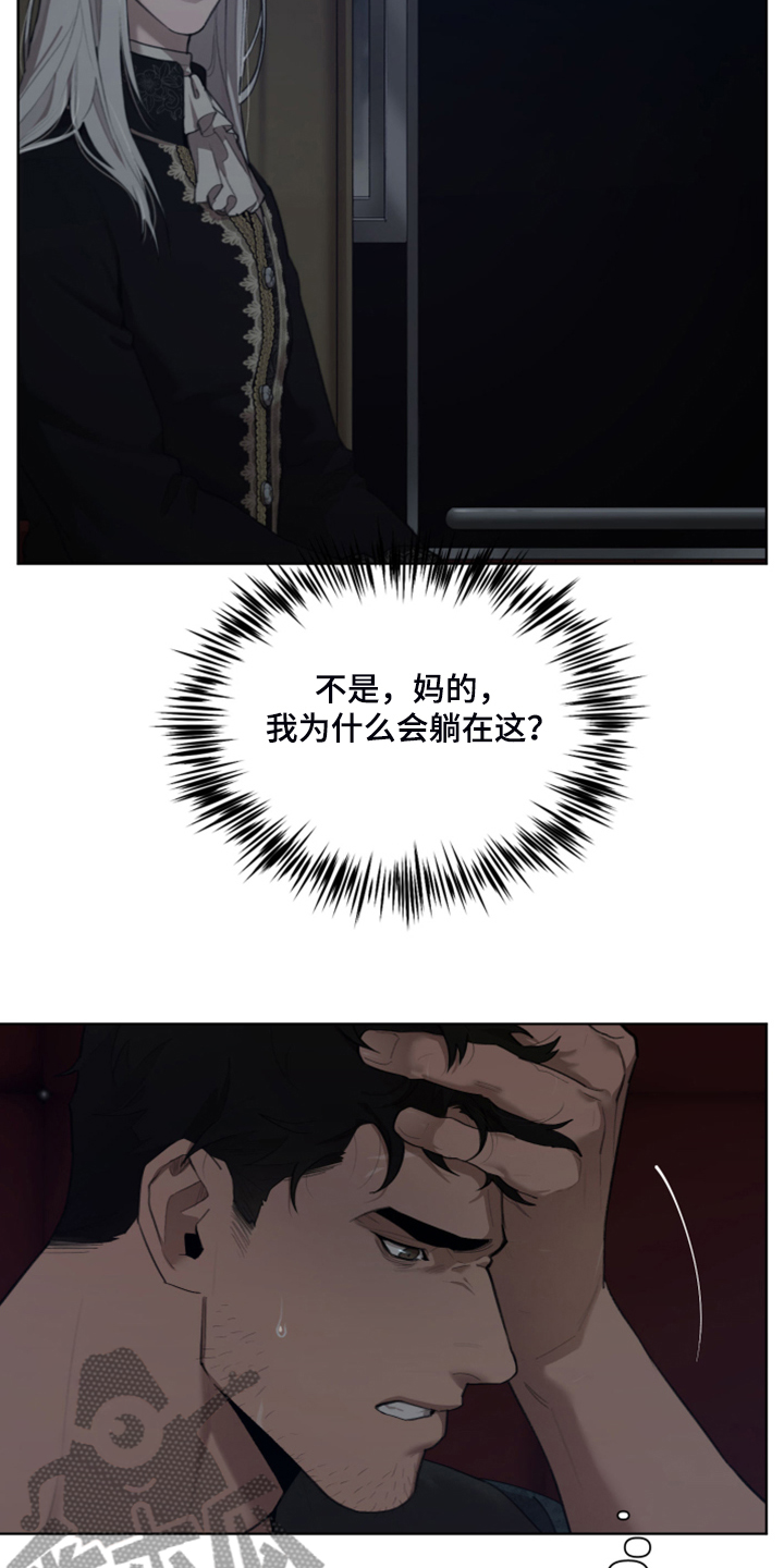 第66章：没办法再忍3