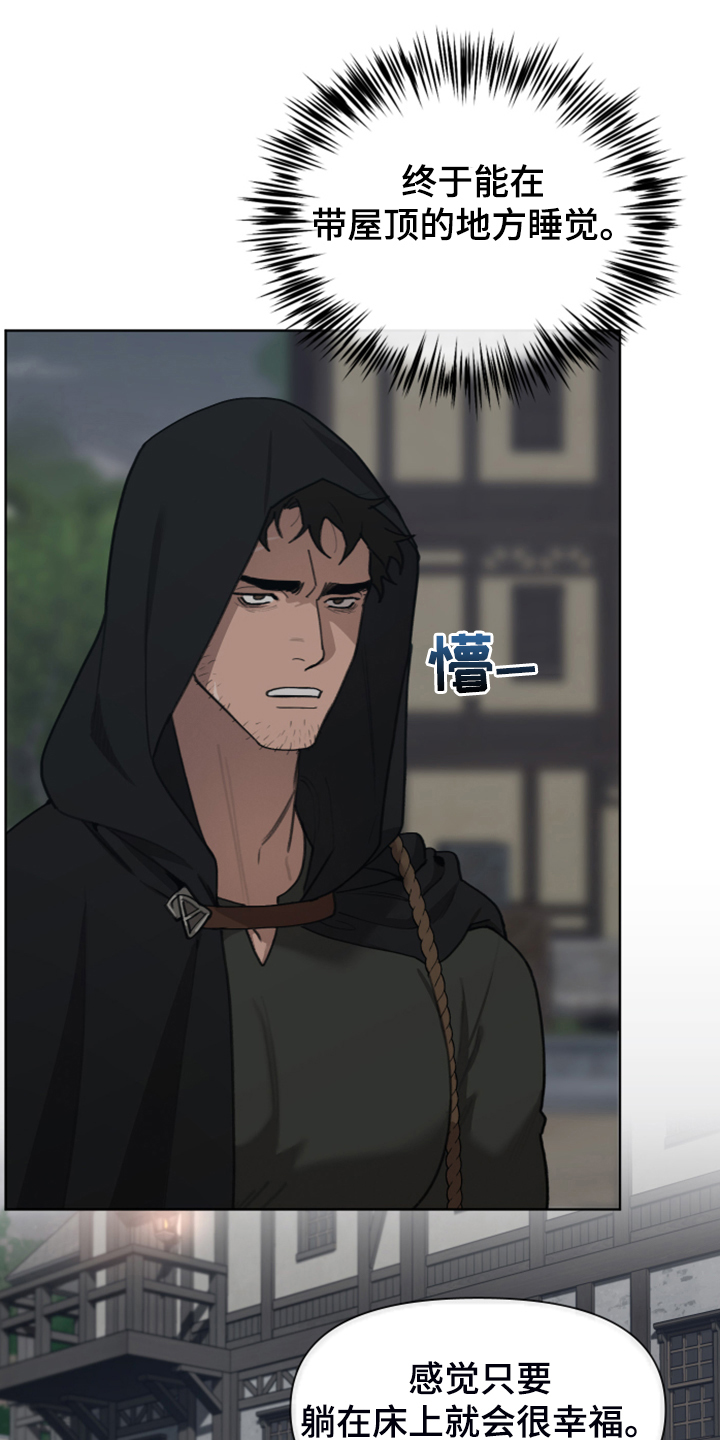 大公子的玩物漫画,第62章：遭遇曾经的队友3图