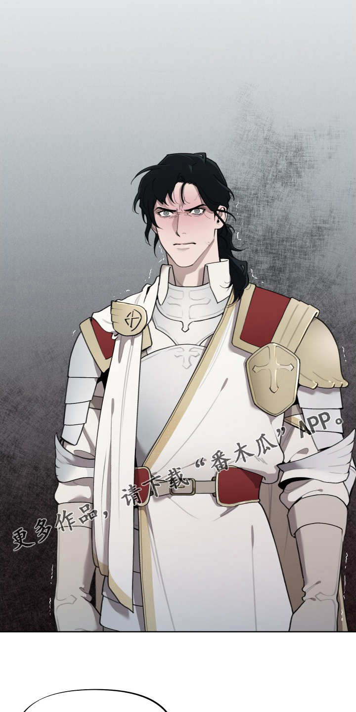 大公子的玩物漫画,第50章：孩子1图