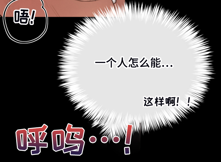 大公子的玩物漫画,第56章：上马车1图
