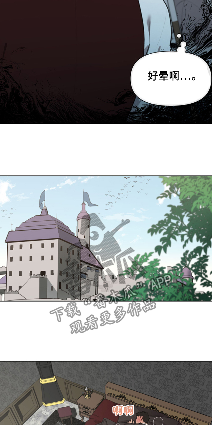 大公子的玩物漫画,第56章：上马车5图