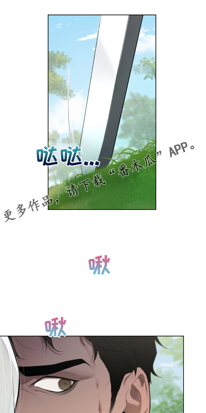 第66章：没办法再忍0