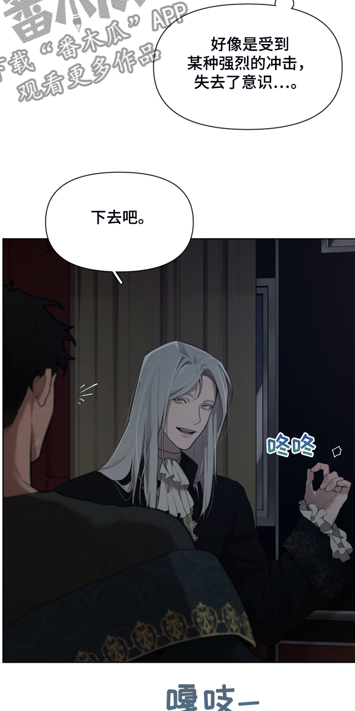 第66章：没办法再忍4