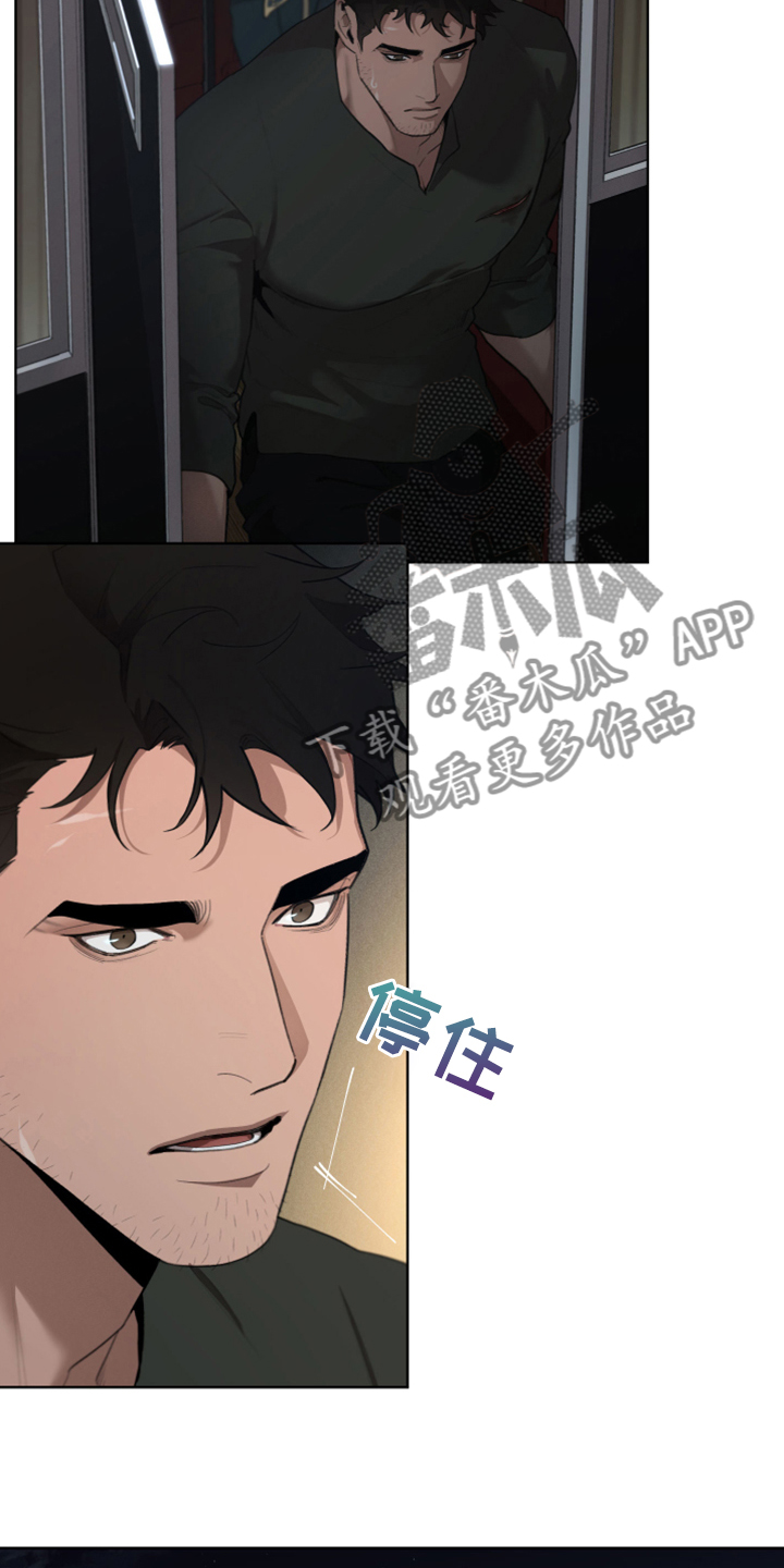 大公子的玩物漫画,第66章：没办法再忍2图