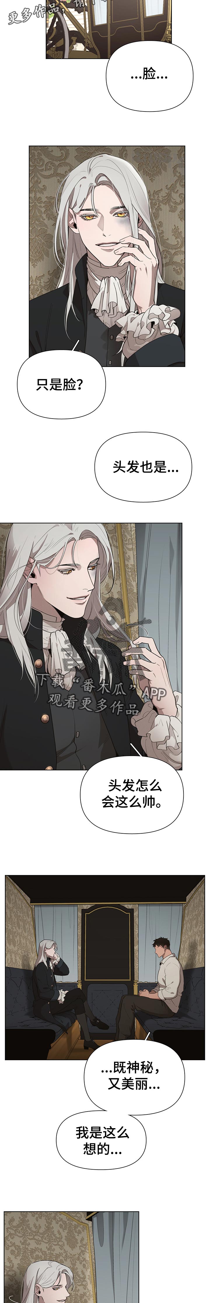 第32章：长得帅4