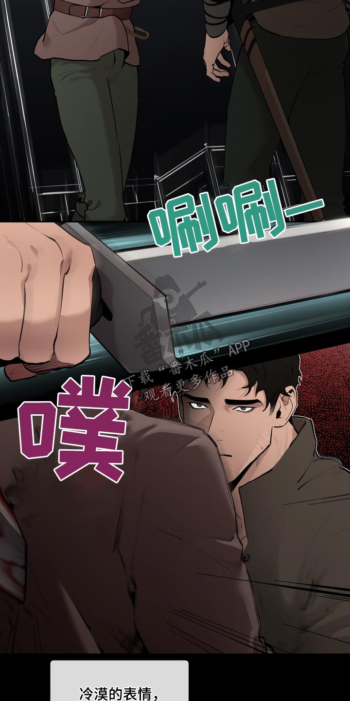 大公子的玩物漫画,第70章：【番外】身材2图