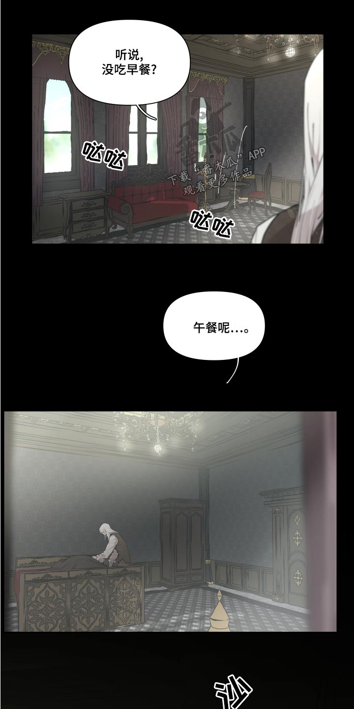 第77章：【番外】预料2