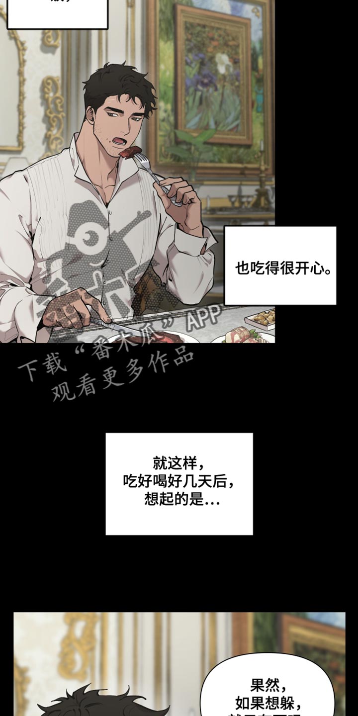 第80章：【番外】好想拥抱4