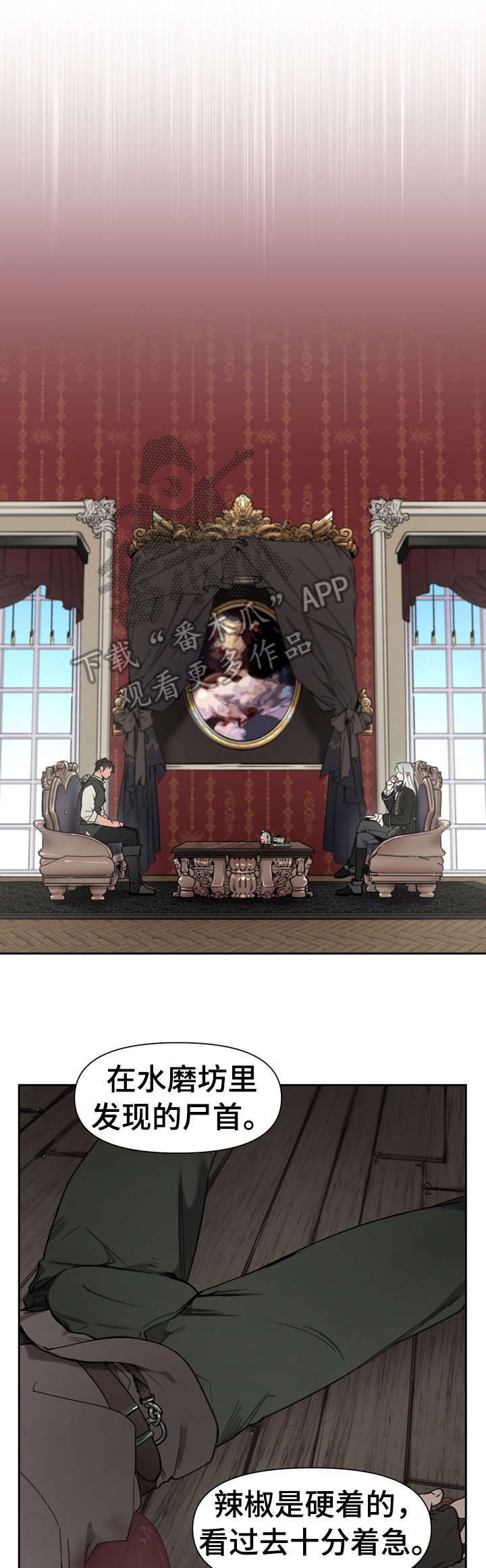 第2章：轻而易举3