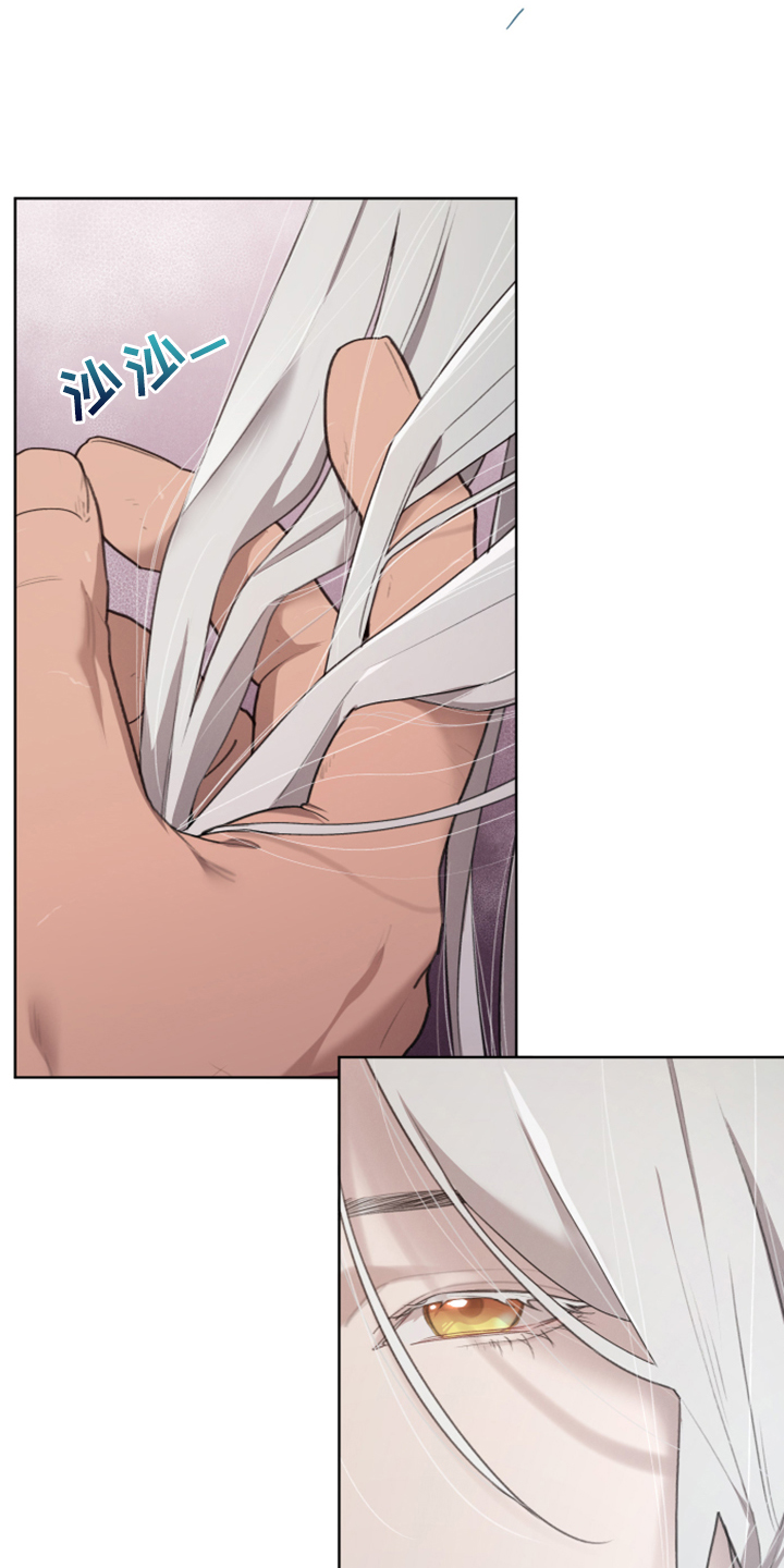 大公子的玩物漫画,第58章：把门打开2图