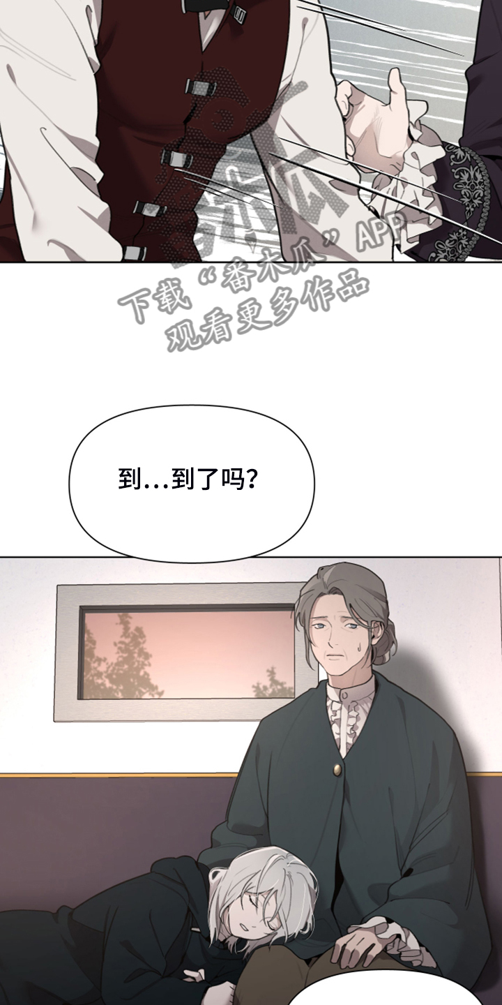 大公子的玩物漫画,第56章：上马车3图