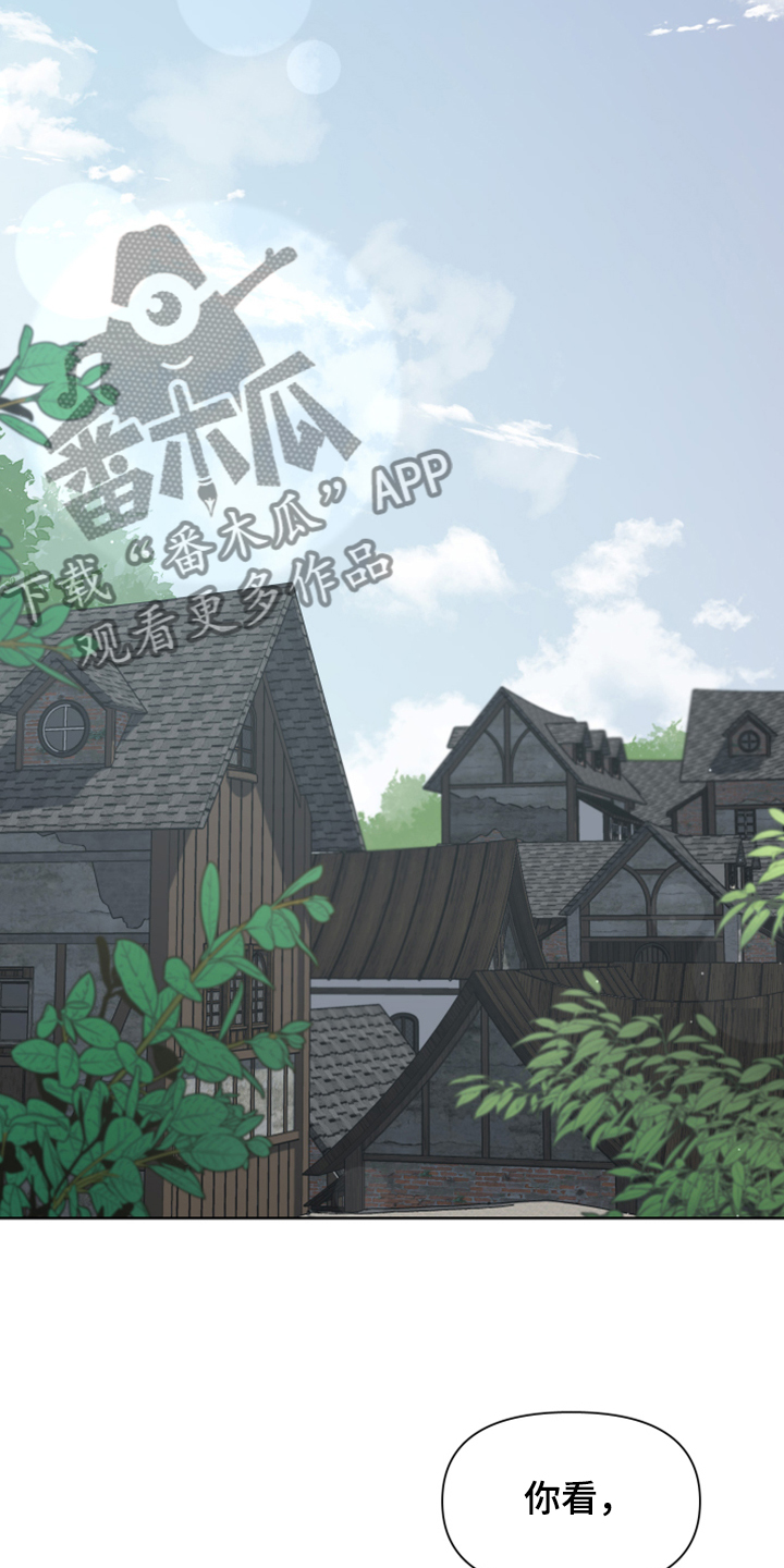 大公子的玩物漫画,第59章：逃离大公5图