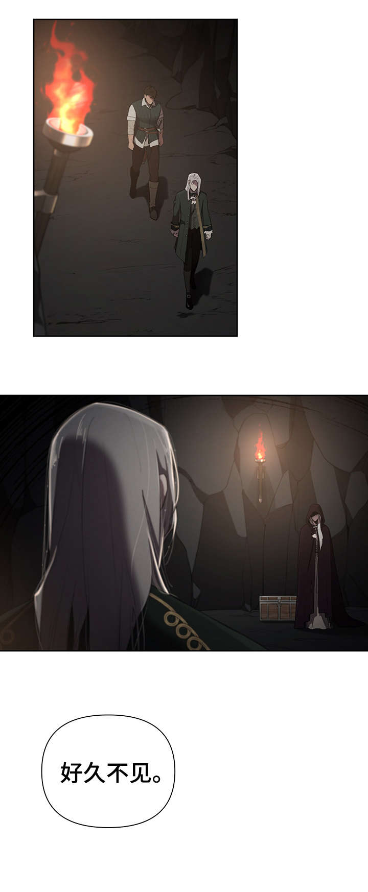 大公子的玩物漫画,第12章：多亏你3图