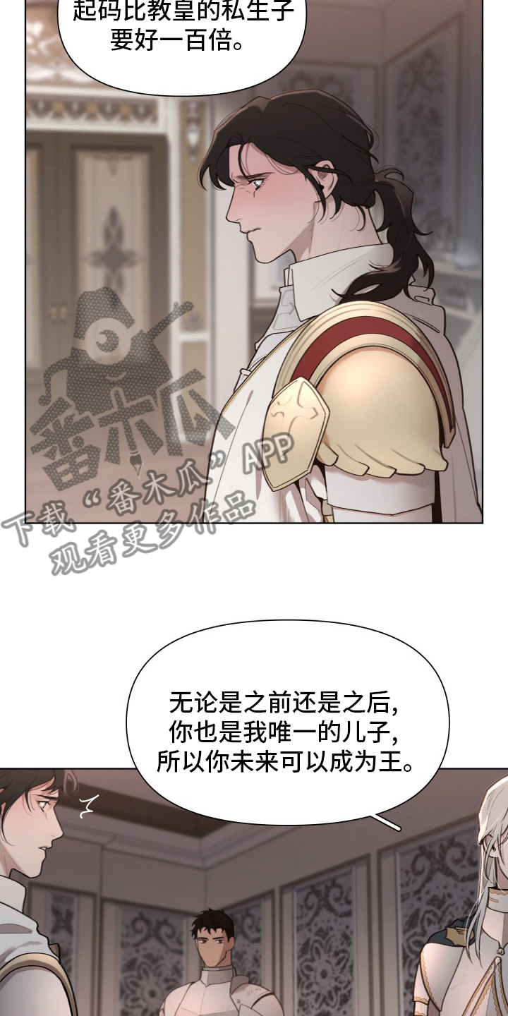 大公子的玩物漫画,第51章：恋人2图