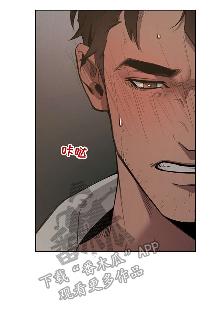大公子的玩物漫画,第4章：才开始4图