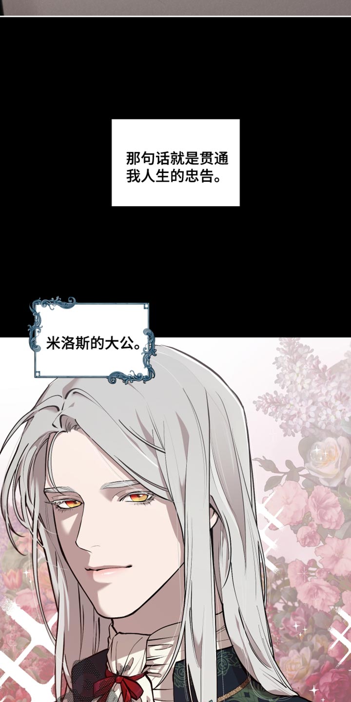 第80章：【番外】好想拥抱1