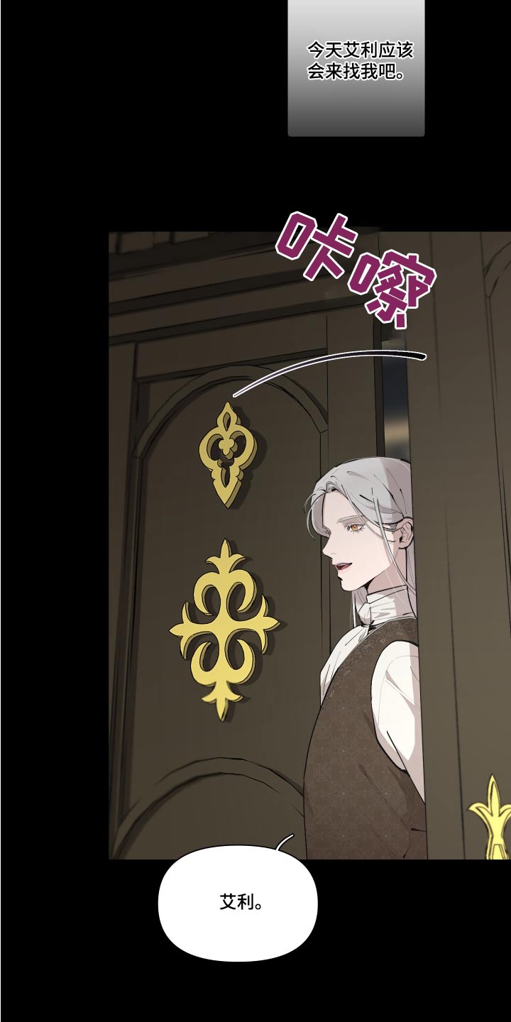 第77章：【番外】预料1