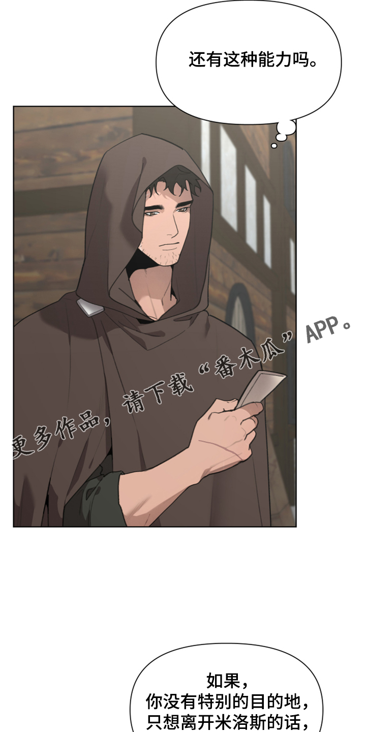 第60章：加入商团0