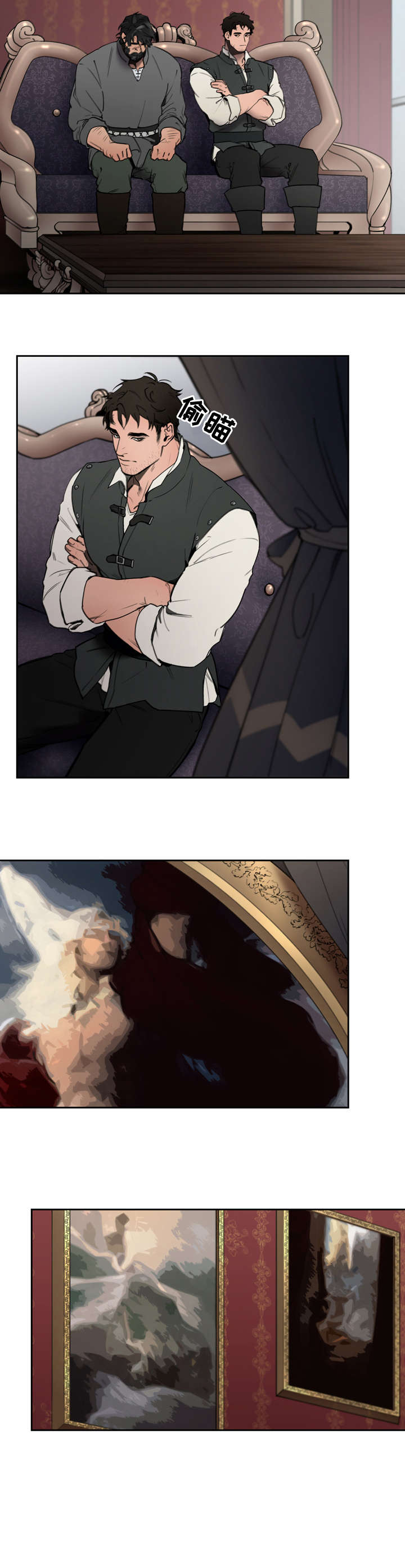 大公子的玩物漫画,第1章：大公1图