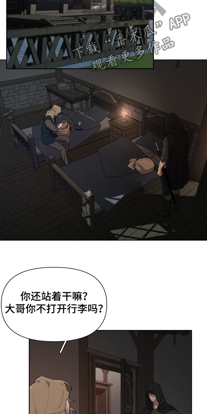 大公子的玩物漫画,第62章：遭遇曾经的队友1图