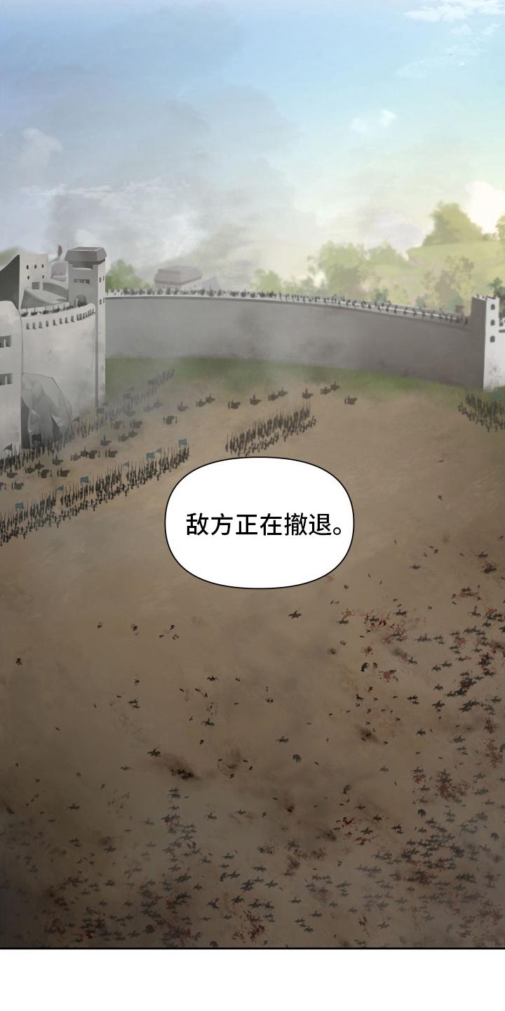 大公子的玩物漫画,第47章：发展5图