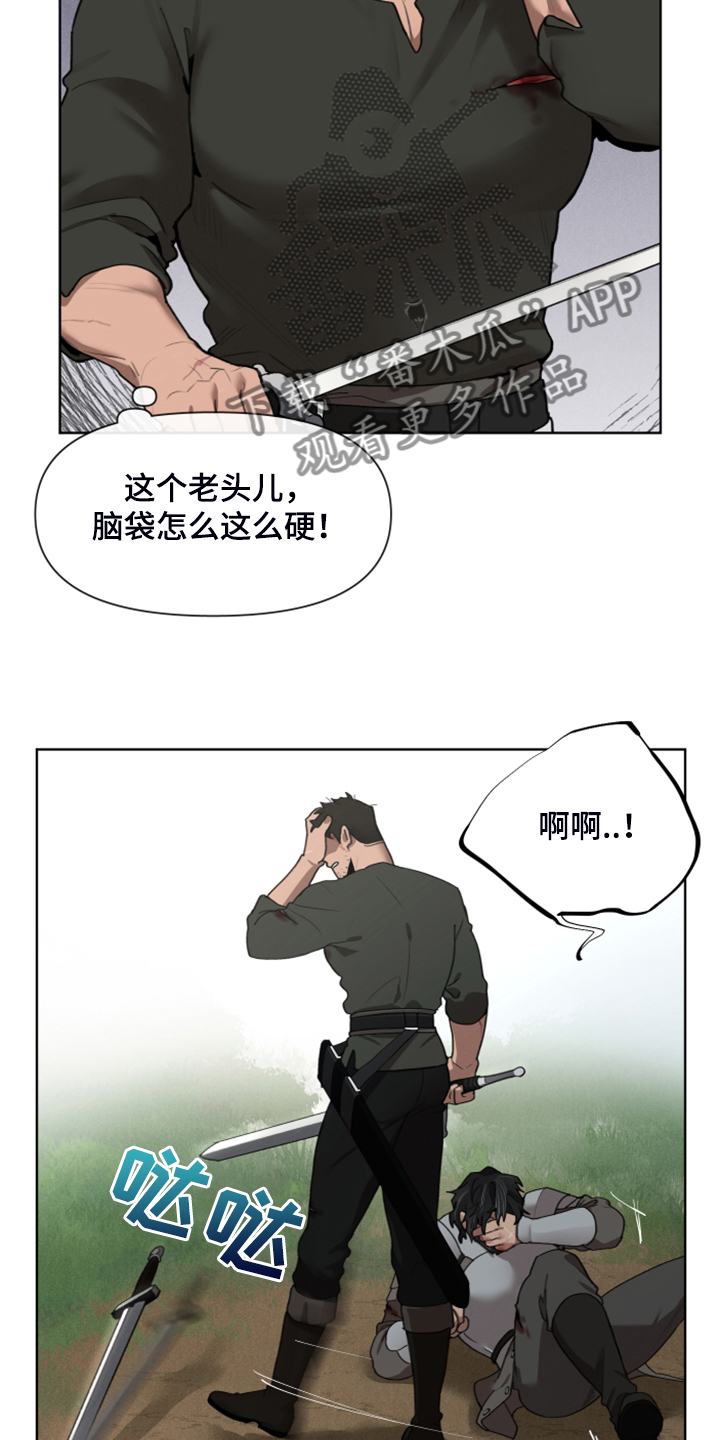 大公子的玩物漫画,第64章：跟我回去吧4图